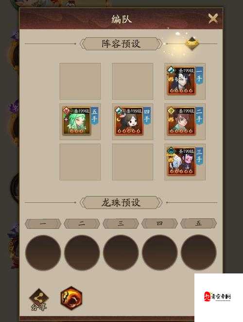 神仙道3太子长琴，琴音缭绕，治疗与攻击并存的传奇