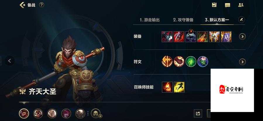 英雄联盟手游无限火力牛头装备选择与资源管理