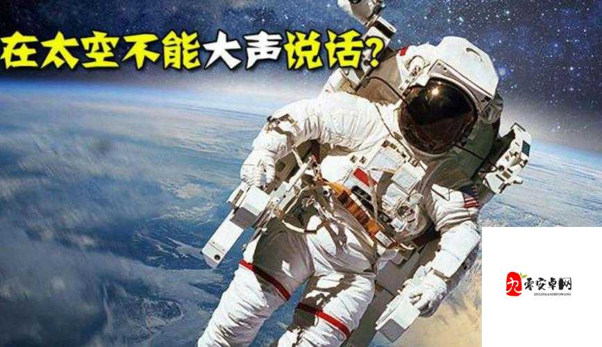 今晚家里没人，能否大声说话呢