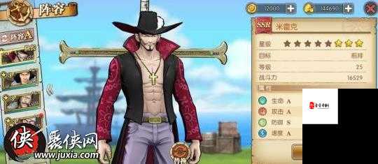 神谕大陆初始SSR挑选与获取全攻略