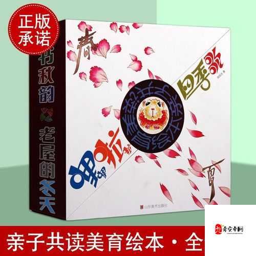 我就外面增一增哩哩啦啦：那外面究竟发生了什么