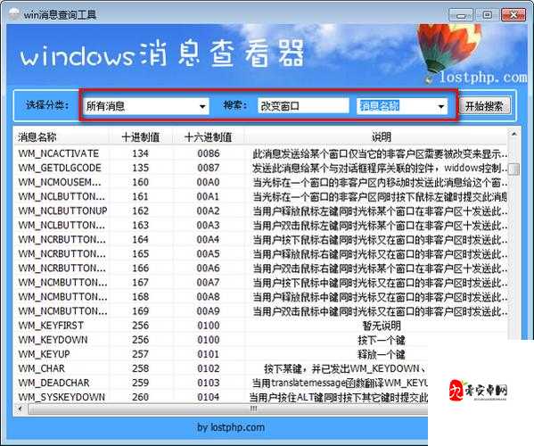 靠比较软件免费版大全下载免费版：海量优质软件免费畅享