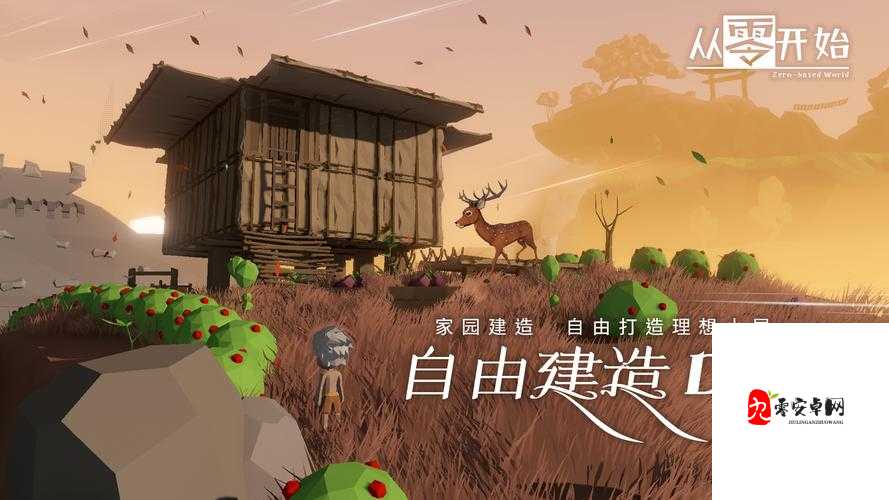 玄中记家园玩法分析，从零开始的梦幻家园之旅