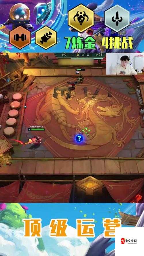 云顶之弈手游变异狼人怎么玩，变异狼人上手流程全解析