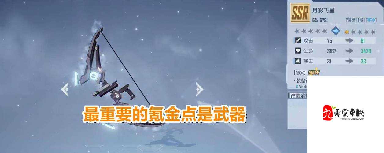 幻塔异化的弗兰肯，技能解析与击败策略