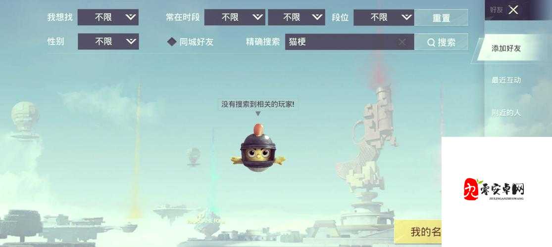 猫咪视频最新地域网名怎么取之详细解析与方法介绍