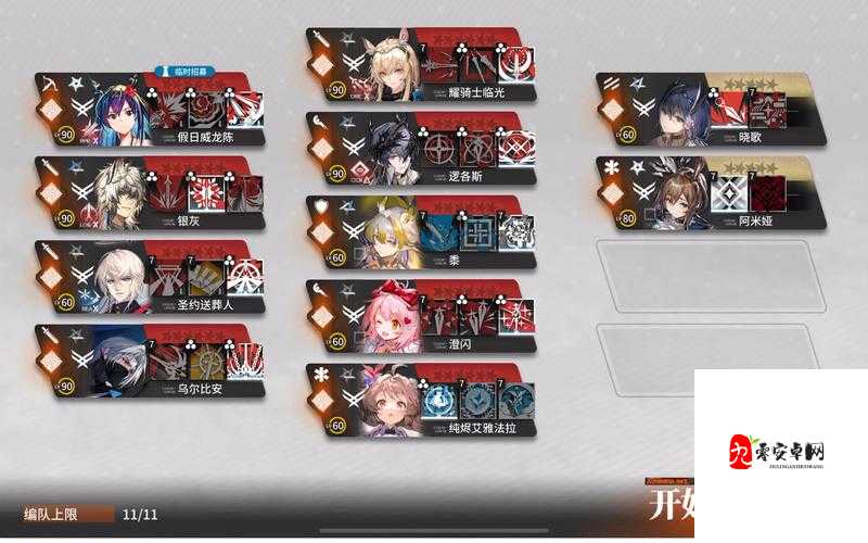 明日方舟，月度小队挑战攻略与模式深度解析