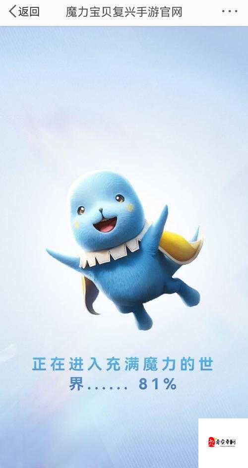 魔力宝贝宠物封印玩法与宠物培育，资源管理的艺术