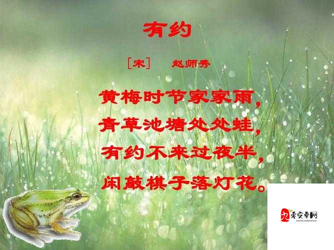 含羞草的茎：早轻晚重，奥妙何在？