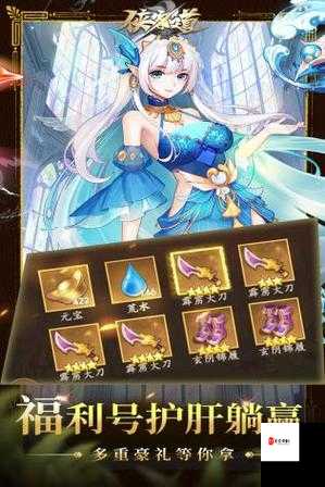 侠客道仙盟玩法详解与高效上手教程