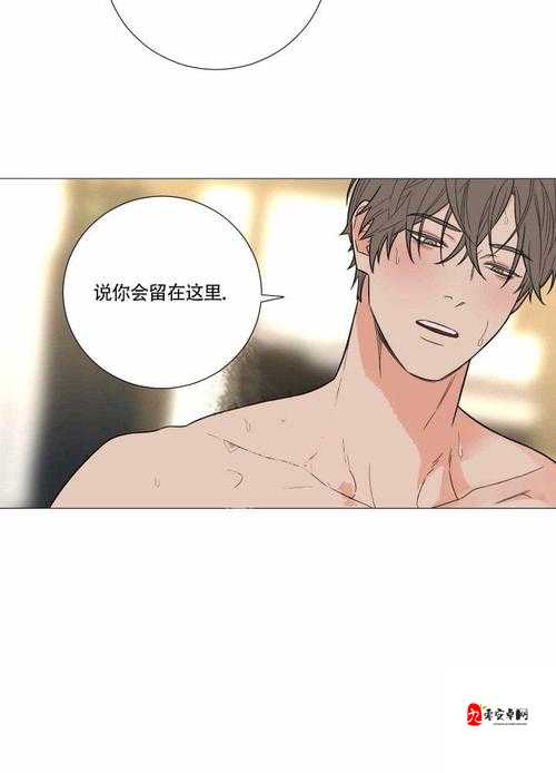 虫虫漫画免费漫画页面在线尽情畅享精彩漫画