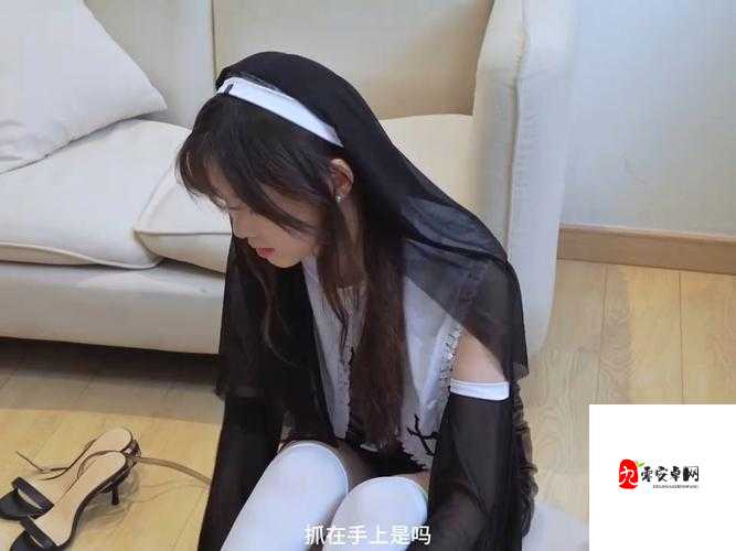 糖心 VLOG 视频：带你走进不一样的精彩世界