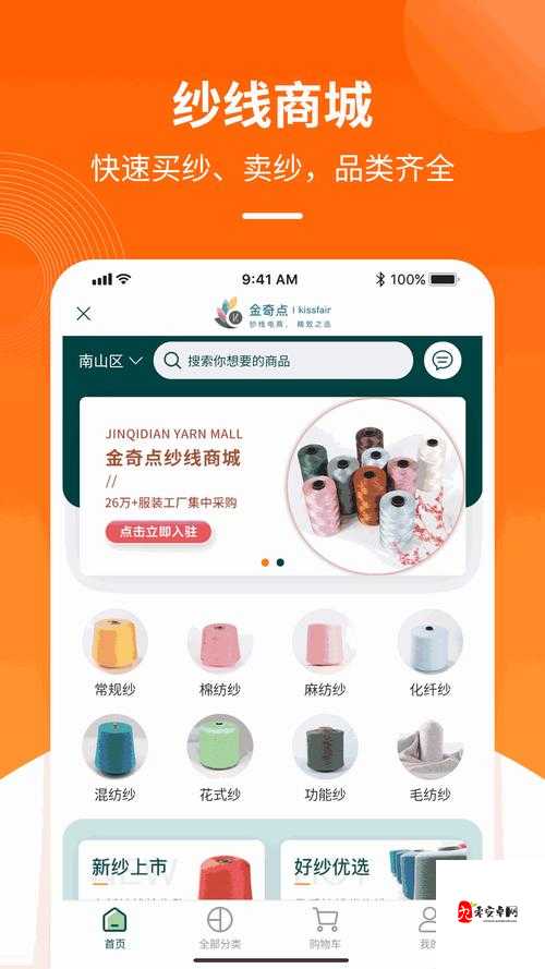 中国东方XXXXXLmedjyfBD10 ：引领未来创新的独特标识