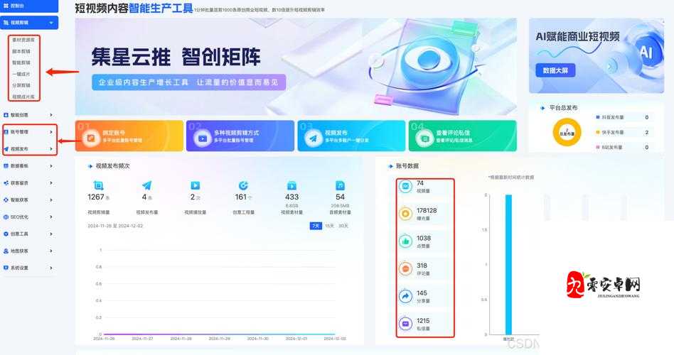 99 国精产品…源码优势：高效稳定、功能强大、兼容性佳