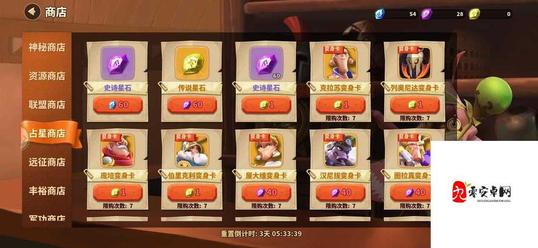 蚁族崛起，伯里克利玩法深度解析与资源管理策略