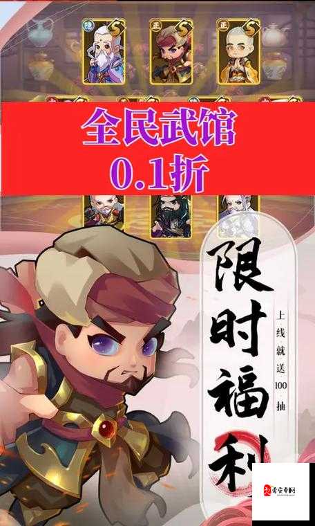 全民武馆商店购置建议，商店买什么好在资源管理中的重要性及策略