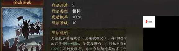 魔法学徒竞技场攻略，打造无敌队伍的秘诀