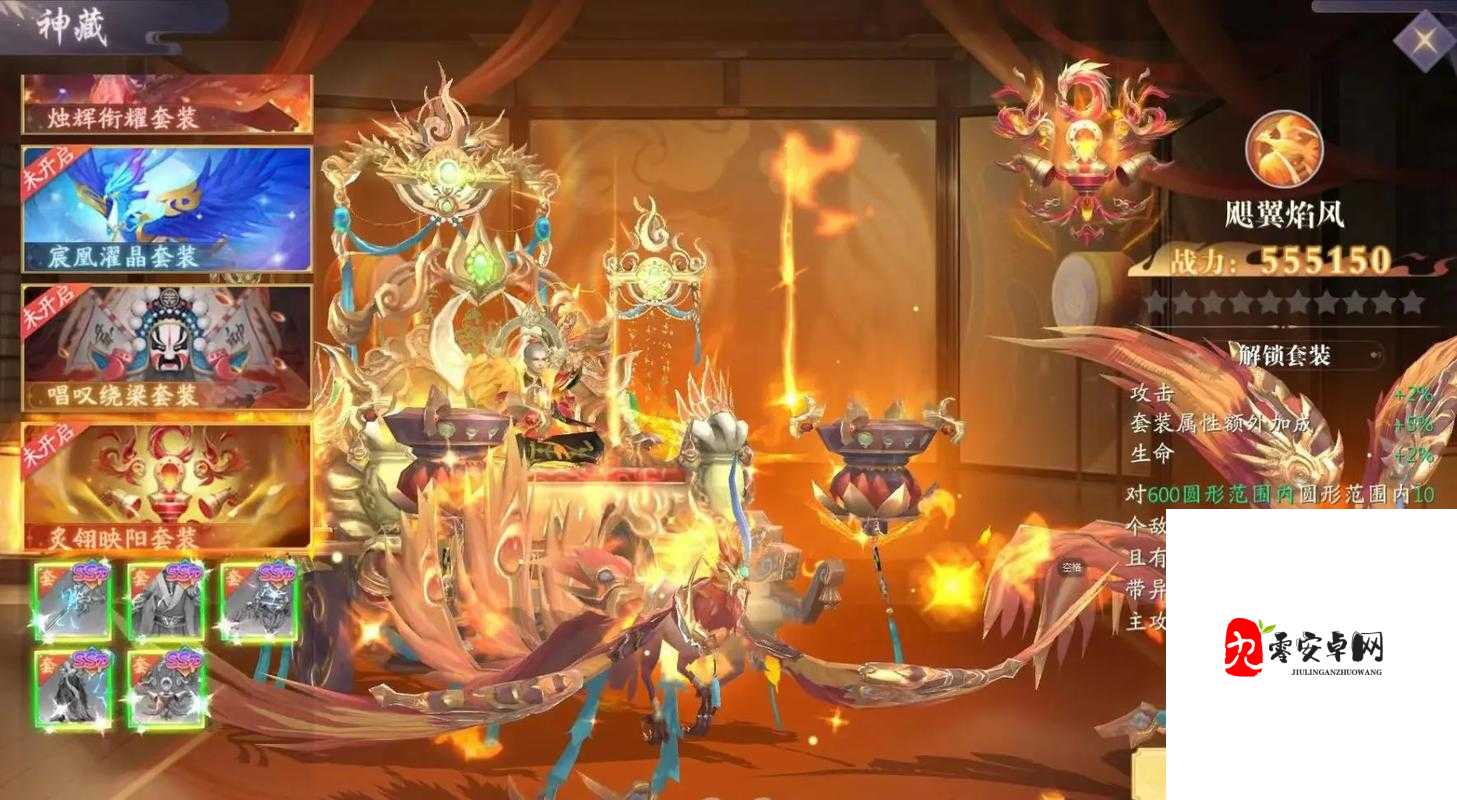 九州八荒录，封神之路难点全揭秘