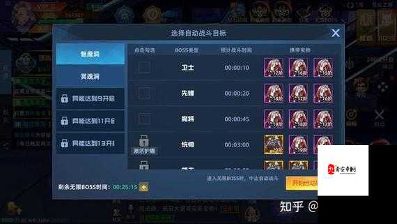 异能都市平民性价比最高角色选择方案推荐