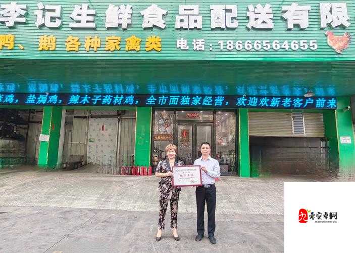 37 人文但汾 company：一家独具特色的企业