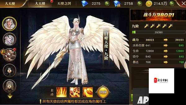 天使之战弓箭手，技能获取与流派培养全解析