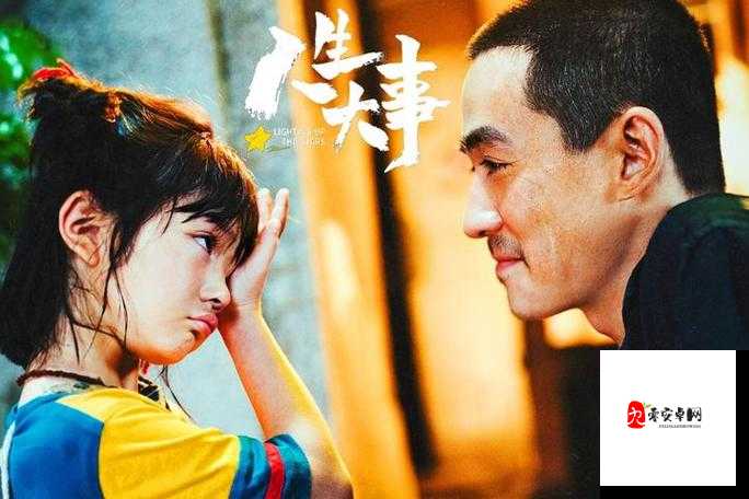 最近中文字幕 2018 最新电影：精彩情节不容错过