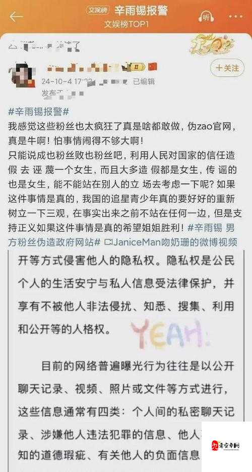 51cg10 吃瓜事件最新进展：当事人回应引发关注