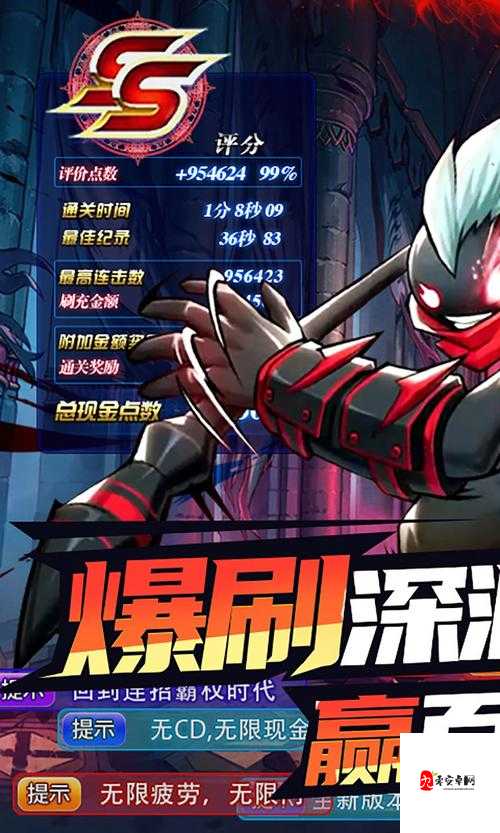 火柴人归来，暴击流派养成秘籍大公开