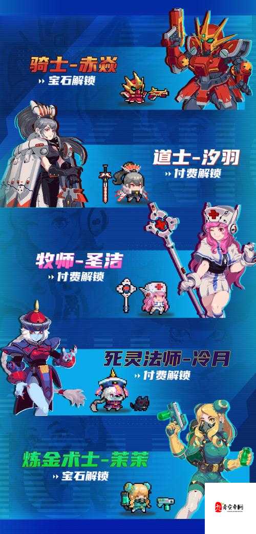 元气骑士特种战士部队，技能与能力全揭秘