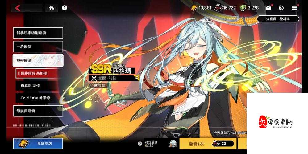 异界事务所西格玛技能全解析及资源管理优化策略