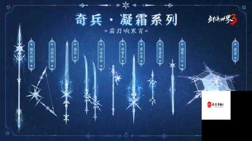 剑侠世界3易水强度揭秘，水属性治疗大师的全方位能力分析