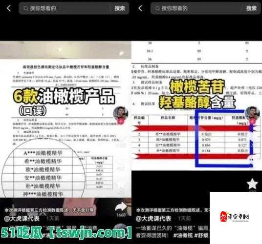 黑料热点事件吃瓜网曝黑料不打烊：实时追踪，独家揭秘
