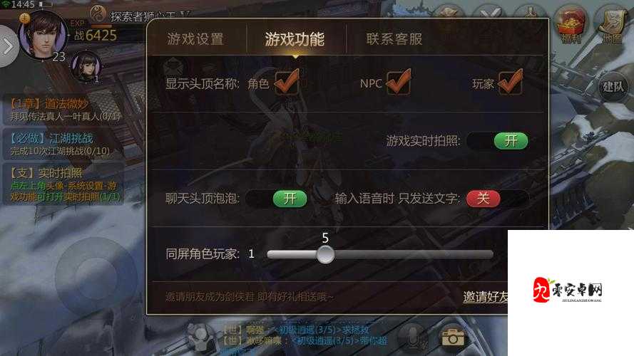 剑侠世界3野外修炼玩法分享，野外修炼上手一览