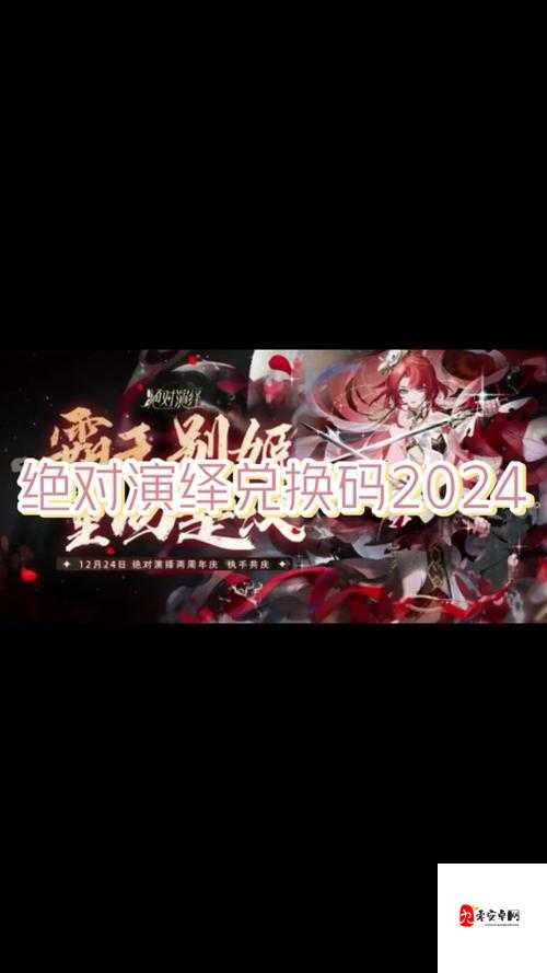 绝对演绎卡牌技能揭秘，解锁你的演艺奇迹