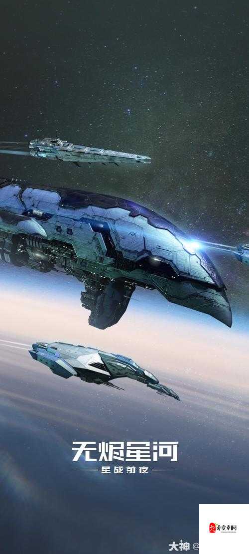 EVE星战前夜无烬星河，湮灭死亡空间的攻略与资源管理