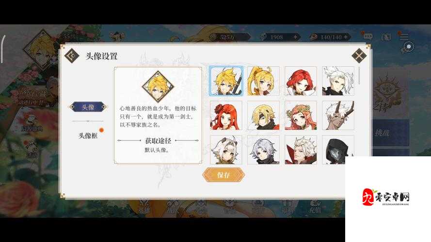 终焉誓约公会盛宴怎么玩，公会盛宴上手一览全解析