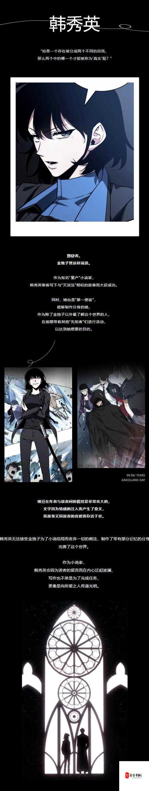 韩国网漫成全球漫画市场霸主：其发展历程与未来前景展望