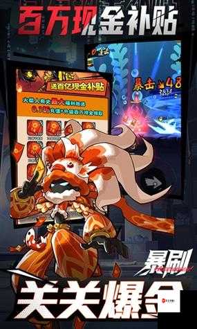 火柴人归来，海王震撼登场，能力值全面解析