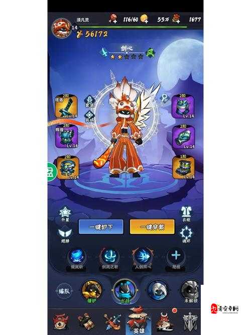 火柴人归来，揭秘人鱼公主的神秘技能