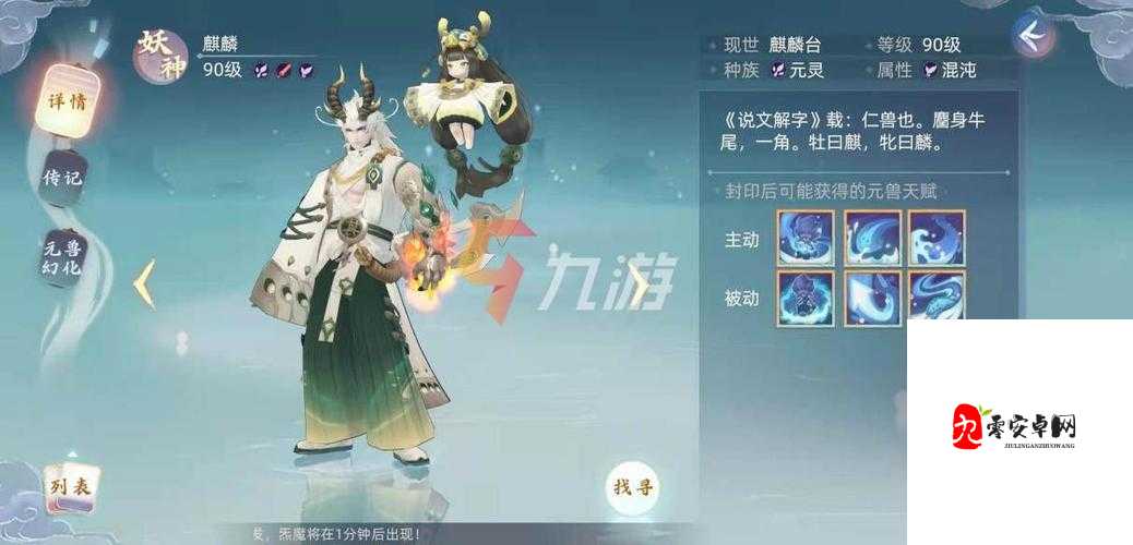 玄中记驭灵殿如何上手及玩法分析