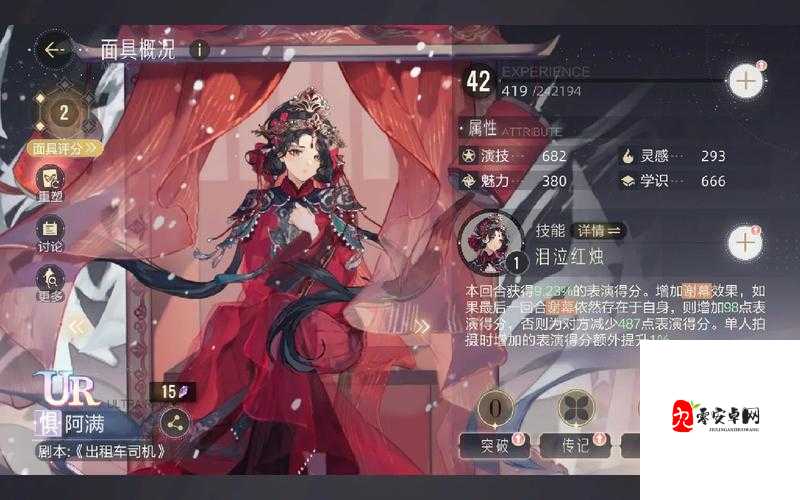 绝对演绎卡牌培育秘籍，解锁卡牌养成的无限可能