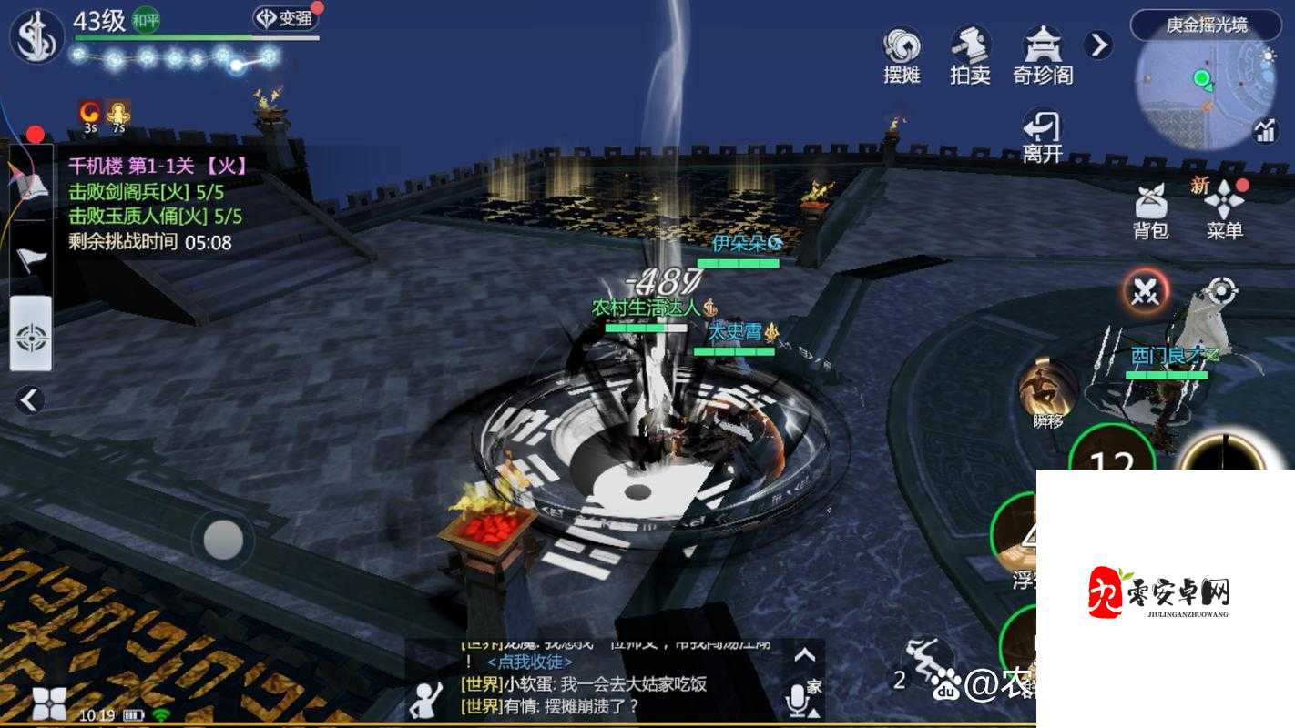 剑侠世界3千机楼玩法深度解析与资源管理策略