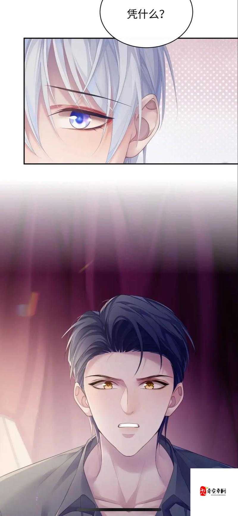 羞羞漫画在线漫画网免费畅享海量精彩漫画资源