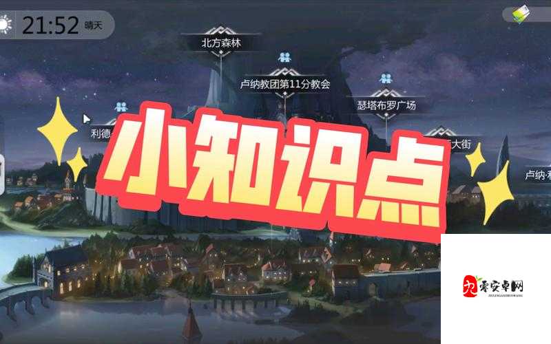 灵魂潮汐卢纳战线深度解析，提前布局，制胜关键