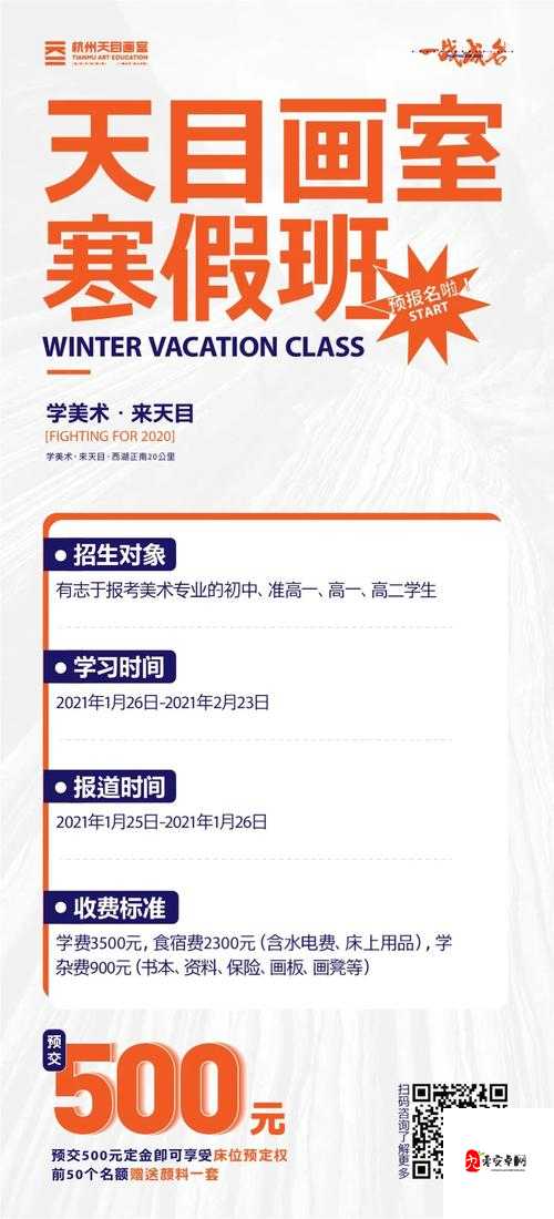 三年中国国语免费观看：领略中华文化魅力的绝佳机会