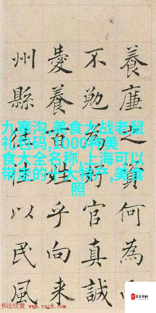 钙 Ggy 事件揭秘：2023 年为何突然消失？
