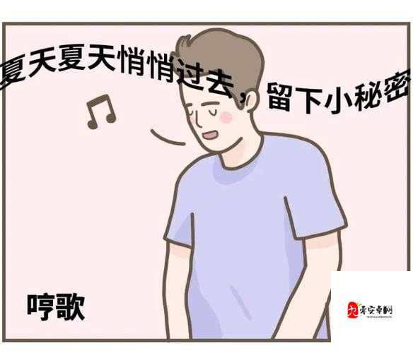 隔墙有眼：窥探精品厕拍的秘密世界