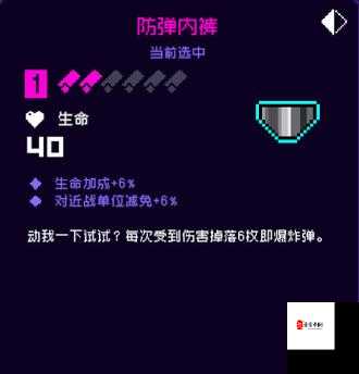 霓虹深渊最强道具揭秘，效果一览，助你征服深渊