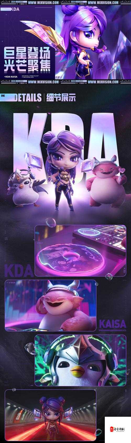 云顶之弈巨像卡莎，上手教学与玩法深度剖析