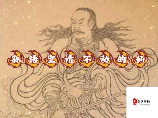 暴走师徒天蓬元帅，仙界战神的全能解析